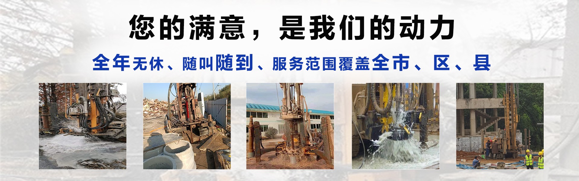 大丰打工地用水井,养殖J用水井,别墅小洋井,工程降水井