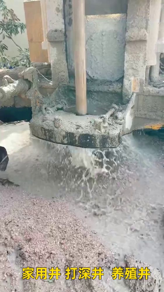 大丰岩石井